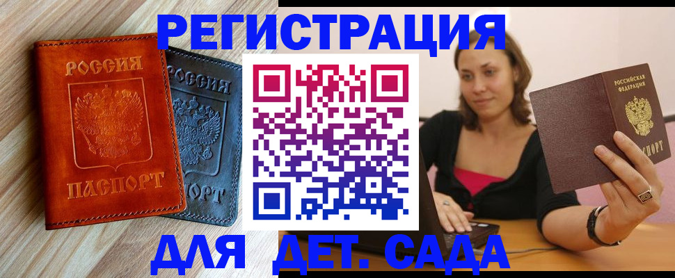 пропишу в квартире в Черемхово